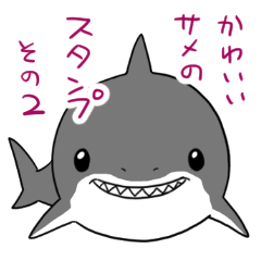 shark Sticker2
