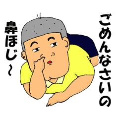 印刷可能 鼻糞 ほじる 6168 印刷可能 鼻糞 ほじる 6168