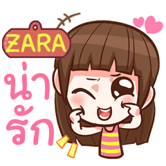 Zara Cute Girl With Big Eye E Line スタンプ Line Store Zara Cute Girl With Big Eye E Line スタンプ Line Store