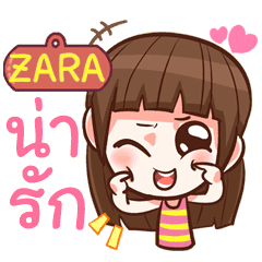 Zara Cute Girl With Big Eye E Line スタンプ Line Store