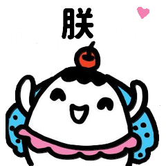 Miss Bubbi name sticker - For Zhen