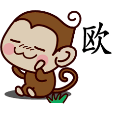 Monkey Sticker Chinese 183