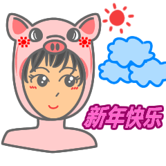 Pig hat girl Chinese 01