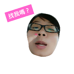 娃娃的表情貼