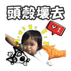 芊芊耍廢篇