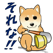 Wagging Tail 37
