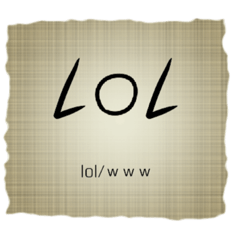 フェニキア文字 ネットスラング Line スタンプ Line Store