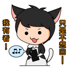 QQ夜貓 - 第二彈