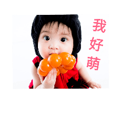 超級小可愛