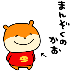 Mouse Face Line Stickers Line Store