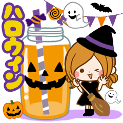 大人可愛いハロウィン 秋冬スタンプ Lineスタンプコレクション