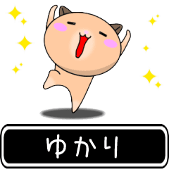Yukari only cute high speed Sticker