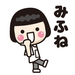 Mifune Hairstyle Sticker