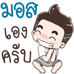 Name Mos NaKrubb