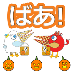Ice Cream Bird Halloween 01 JP