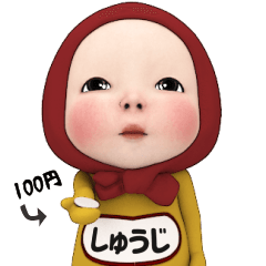 Red Towel#1 [Shuuji] Name Sticker