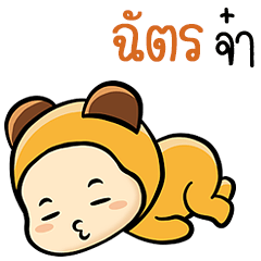 Sticker to send to Chat ( Ver. Kimchi ).