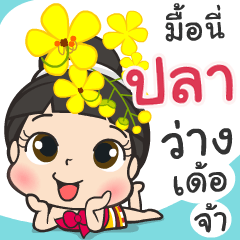 I'm Pla ^3^