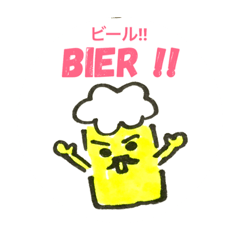 Alltags Deutsch (und Japanisch)von Bier