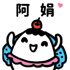 Miss Bubbi name sticker - For A-Jiuan