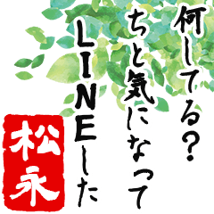Matsunaga's humorous poem -Senryu-
