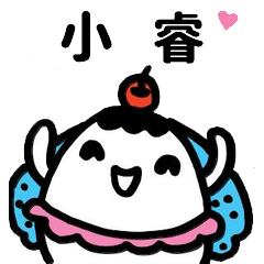 Miss Bubbi name sticker - For XiaoRuei