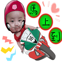 睿睿der日常小語