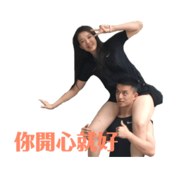 吾家澔澔初長成