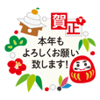 Birthday 3 Line Stickers Line Store