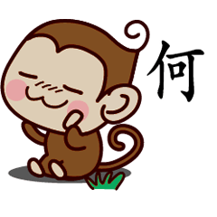 Monkey Sticker Chinese 186