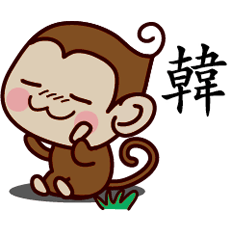 Monkey Sticker Chinese 190