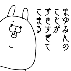 mayumin love – LINE 스티커 | LINE STORE