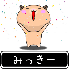 Mikkiii only Playful high speed Sticker