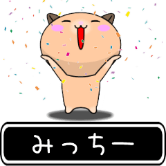 Micchii only Playful high speed Sticker