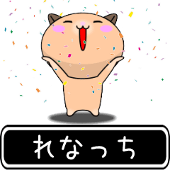 Renacchi only Playful high speed Sticker