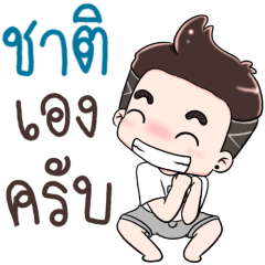 Name Chat NaKrubb