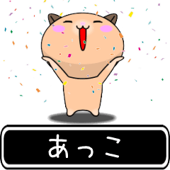 Akko only Playful high speed Sticker