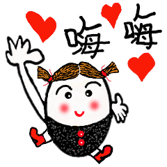Miss Egghead(Chinese Version)-1