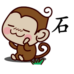 Monkey Sticker Chinese 211