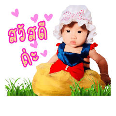 thanida little princess