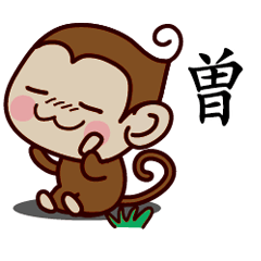 Monkey Sticker Chinese 212