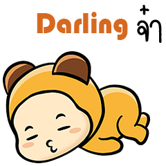 Sticker to send to Darling (Ver Kimchi)