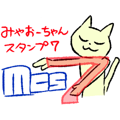"meow chan" Sticker 7