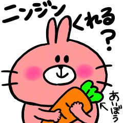 Rabbit which carrot love is too strong
