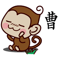 Monkey Sticker Chinese 215