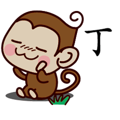 Monkey Sticker Chinese 220