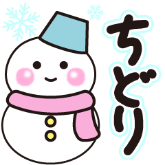 chidori shiroi winter sticker
