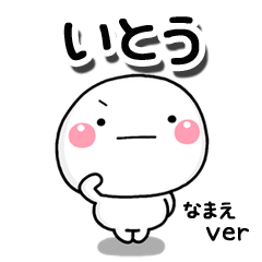 itou_mi - Stiker LINE | LINE STORE
