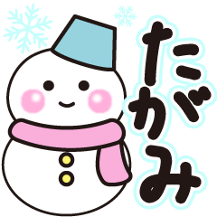 tagami shiroi winter sticker