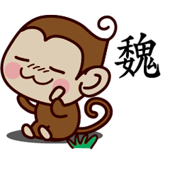 Monkey Sticker Chinese 271